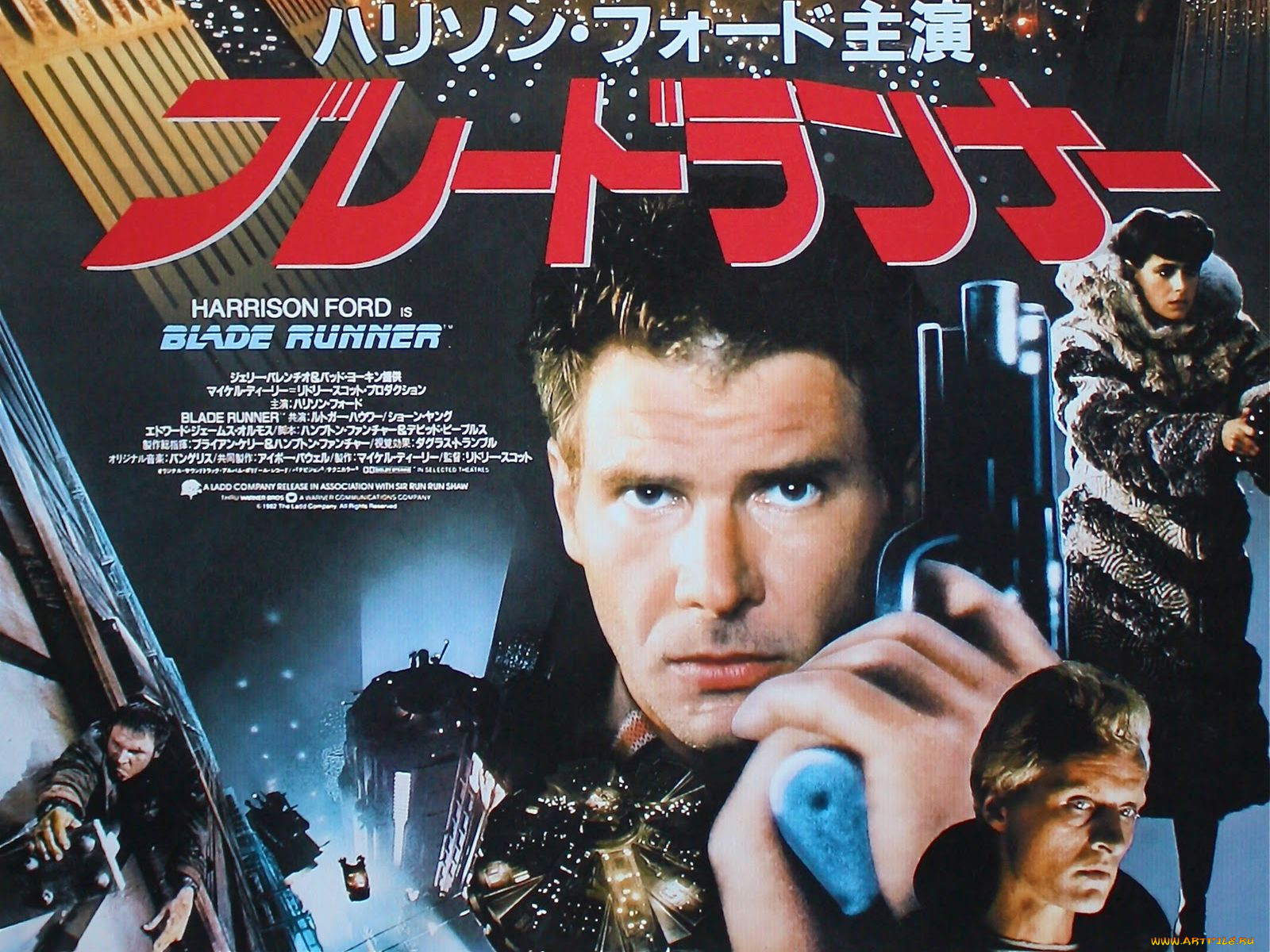 , , blade, runner, , , , 